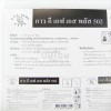 EFS+ กาววิทยาศาสตร์ 3กรัม No.502 <1/12>